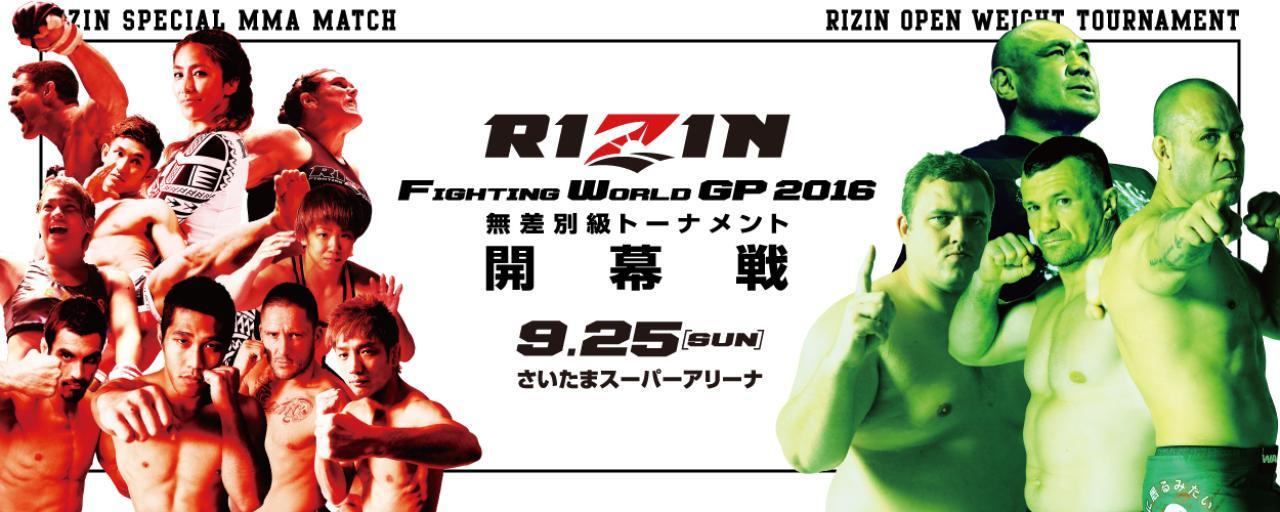 Pôster oficial do primeiro round do Grand Prix absoluto do RIZIN FF (Foto: MMA News)
